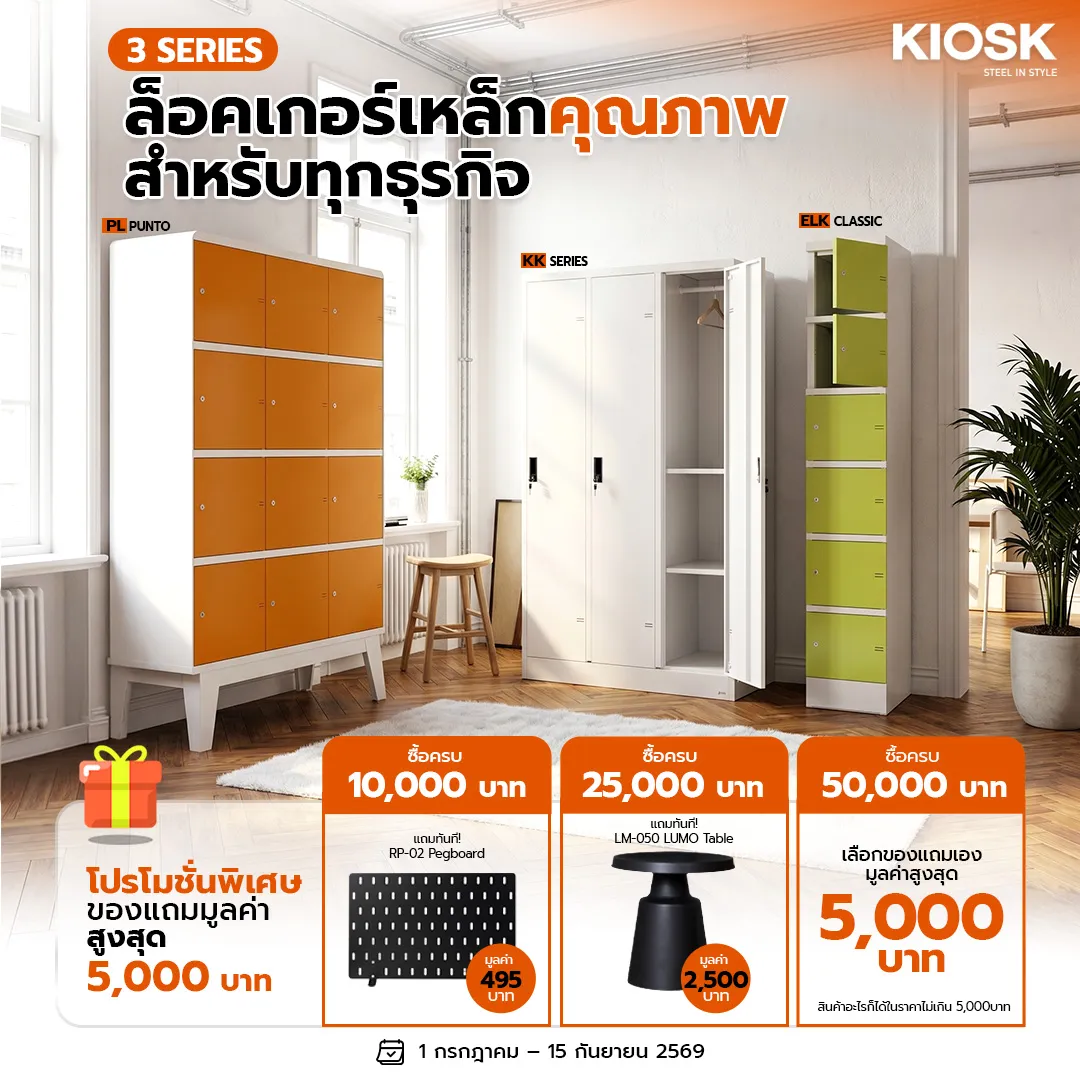 PRO JULY +ของแถม_1782805417647.jpg