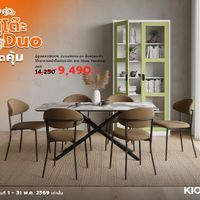 KIOSK Duo Set: MAXBOOK Cabinet (40cm Depth) & Gloss Pandora Table