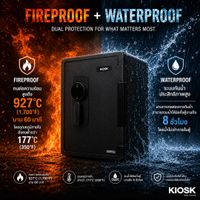 KIOSK SA-2096LBT Biometric Fire & Waterproof Safe